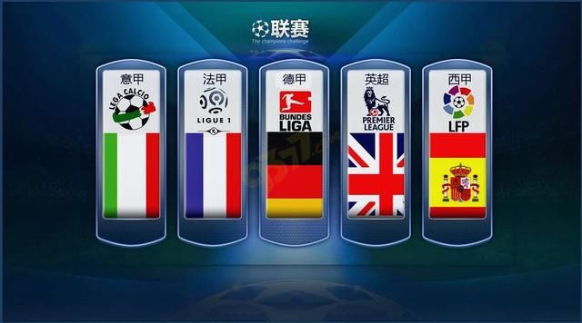 意大利超级杯：让二追三 AC米兰队3-2国际米兰队夺冠.